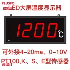 北京DIS-101C角度测量仪15ppm船舱油份浓度隔爆红外测温氟离子浓度