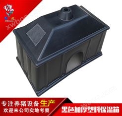 黑色分体式塑料保温箱