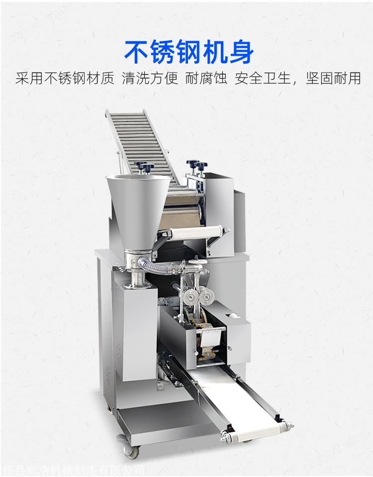 仿手工饺子机 自动饺子机锅贴机馄饨机 防手工饺子机厂家