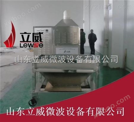 济南豇豆烘烤设备生产厂家*立威微波