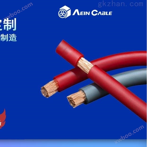 UL3321美标认证交联聚乙烯单芯电缆