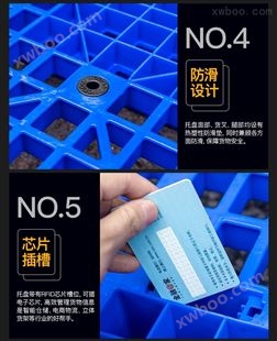 重庆网格川字塑料托盘工厂货物周转堆垛