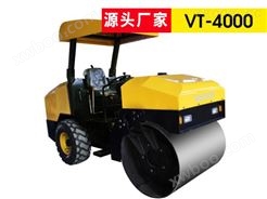 VT-4000c全液压座驾压路机