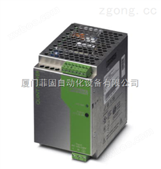 QUINT-PS-100-240AC/24DC/10电源