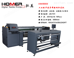 工业级纺织数码印花机
