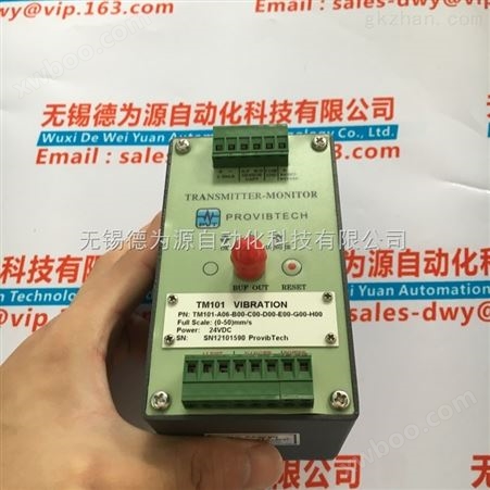 ProvibTech振动控制器TM101-A06-B00-C00-D00-E00-G00-HOO