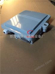 塑料12芯光纤分线盒 SC FC/售后-电话