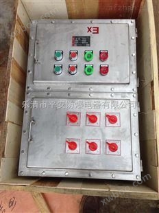 钢板铸铝防爆配电箱生产商