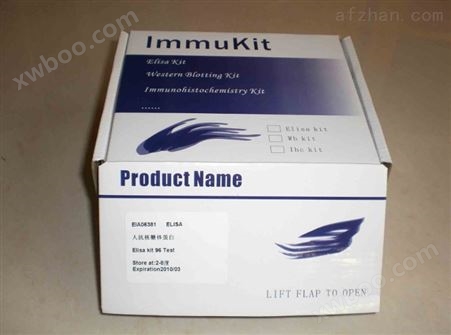 小鼠己糖激酶（HK）检测试剂盒
