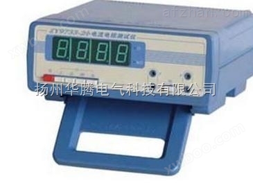 HY9733-3（小电流）电阻测试仪
