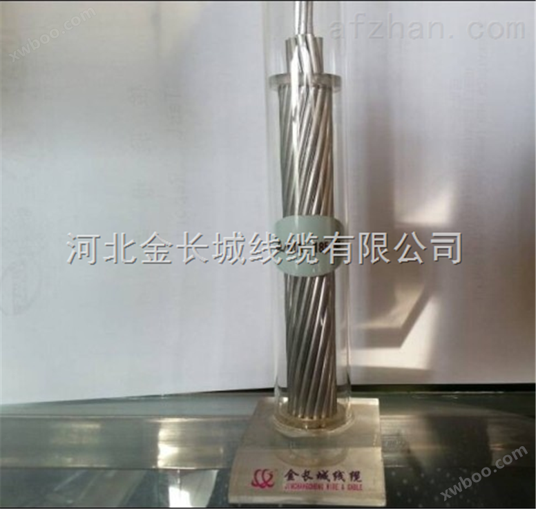钢芯铝绞线现货供应10-400MM2