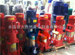 供应XBD-（I）*自吸消防泵