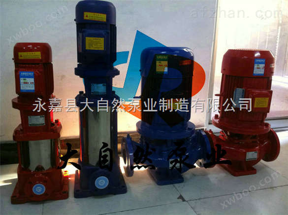供应XBD5/40-125ISG消防泵型号价格