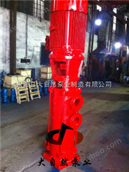 供应XBD12.0/6.6-50LG切线消防泵