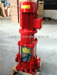 供应XBD-（I）25消火栓增压消防泵