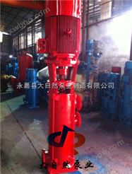 供应XBD6.0/11.1-80LG消防泵水泵