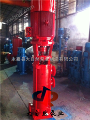 供应XBD-40LG上海多级消防泵