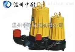 AS、AV型撕裂式潜污泵,撕裂式潜水泵