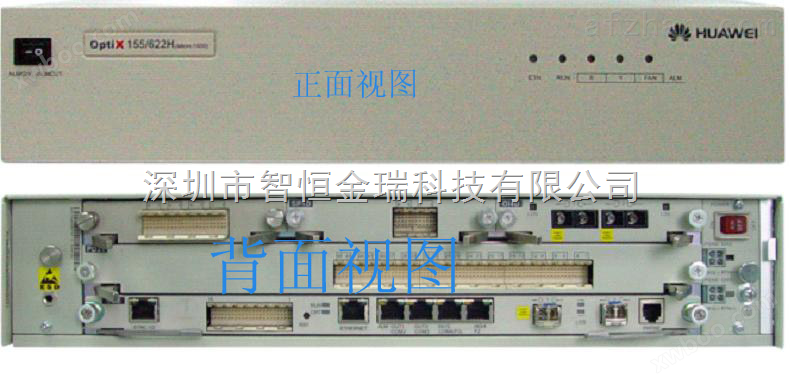 华为SDH光通信系统OSN3500 STM-16
