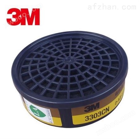 3M 3303CN有机/酸性气体滤毒盒